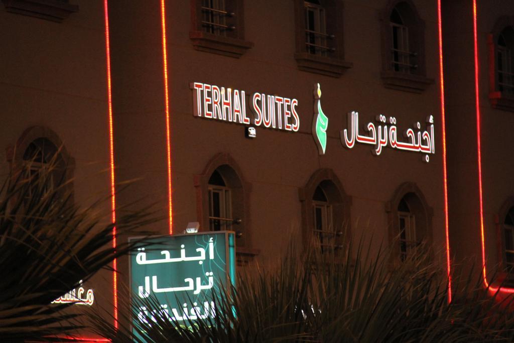 Terhal Hotel Suites Ha'il Eksteriør bilde